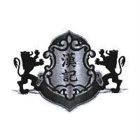 漢記及圖