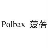 菠蓓 Polbax