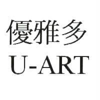 U-ART 優雅多