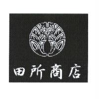 田所商店及圖