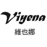 VIYENA 維也娜