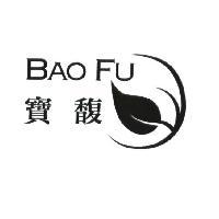 寶馥有限公司 寶馥 BAO FU 及圖