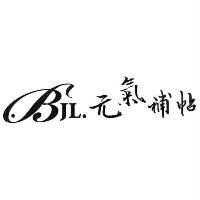 BJL元氣補帖