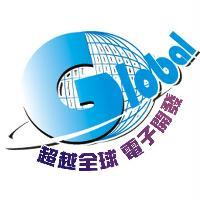 超越全球電子開發GLOBAL及圖