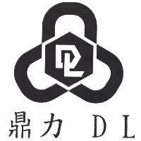 鼎力 DL 及圖