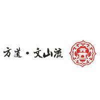 方道文山流及圖（彩色）