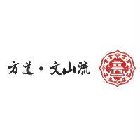 方道文山流及圖（彩色）