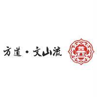 方道文山流及圖（彩色）