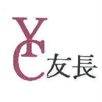 友長 YC