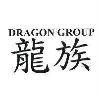 DRAGON GROUP 龍族