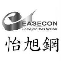 怡旭鋼EASECON及圖