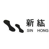 新紘 SIN HONG 及圖