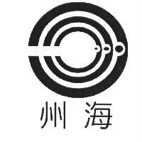 州海及圖