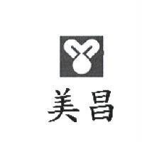 美昌及圖
