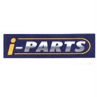 i-PARTS 及圖