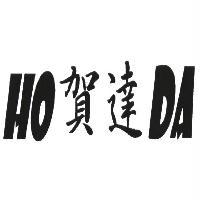 HO 賀達 DA