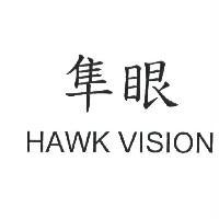 隼眼 HAWK VISION