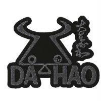 大豪和 DA HAO 及圖