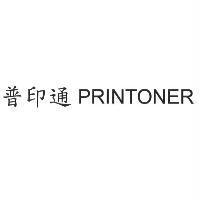 普印通 PRINTONER