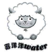 喜洋洋 water 及圖