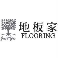 Just Yes 地板家 FLOORING 及圖