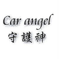 吳進發 Car angel 守護神