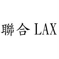 聯合LAX
