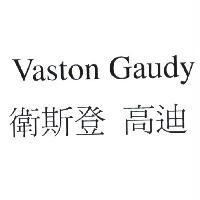 Vaston Gaudy 衛斯登　高迪