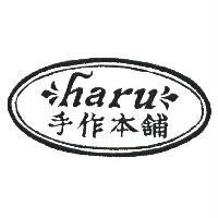 手作本舖及 haru 圖