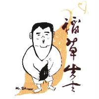 稻草先生 Mr.Straw 及圖