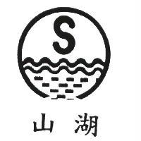 山湖及圖