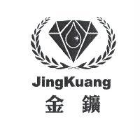 金鑛 JingKuang 及圖
