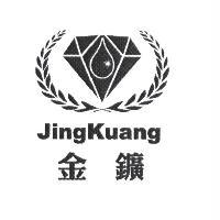 金鑛 JingKuang 及圖