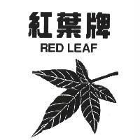 新順發米粉廠有限公司 紅葉牌 RED LEAF 及圖