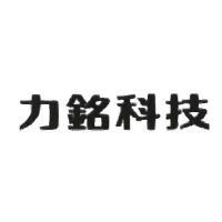 力銘科技