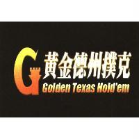 黃金德州撲克 Golden Texas Hold'em 及圖