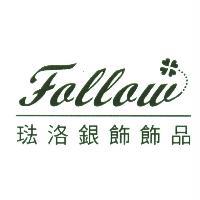 琺洛銀飾飾品 Follow 及圖