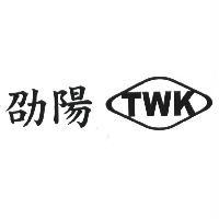 劭陽 TWK 及圖