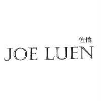 黃碧雲 佐輪 JoeLuen