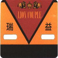瑞益LION COUPLE及圖