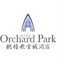 桃禧航空城酒店 HOTEL Orchard Park 及圖