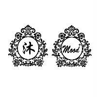 MOOD+ 沐及圖