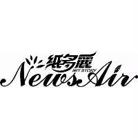 紙多麗newsair