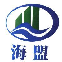 海盟及圖