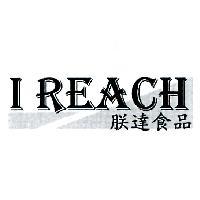 陳淑美 I REACH 朕達食品