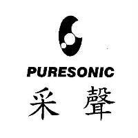 采聲PURESONIC及圖