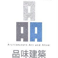 品味建築及圖 Architecture Art and Alive