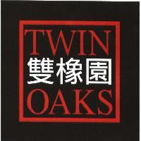 雙橡園 TWIN OAKS 及圖