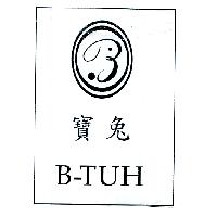 寶兔 B-TUH 及圖