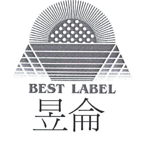 BEST LABEL 昱侖及圖